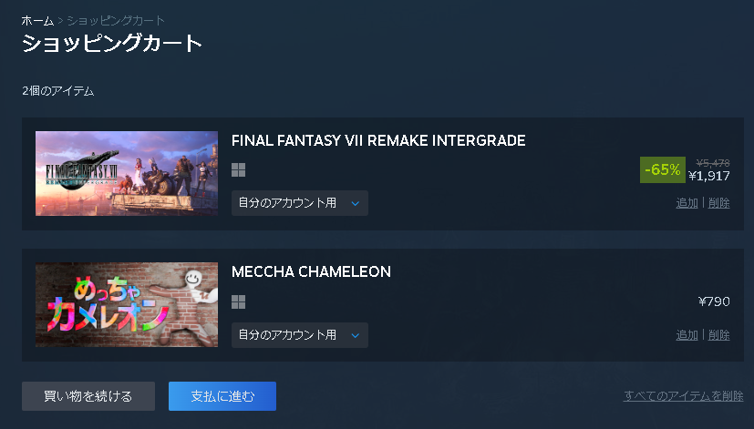 あいむ しろ tweet media