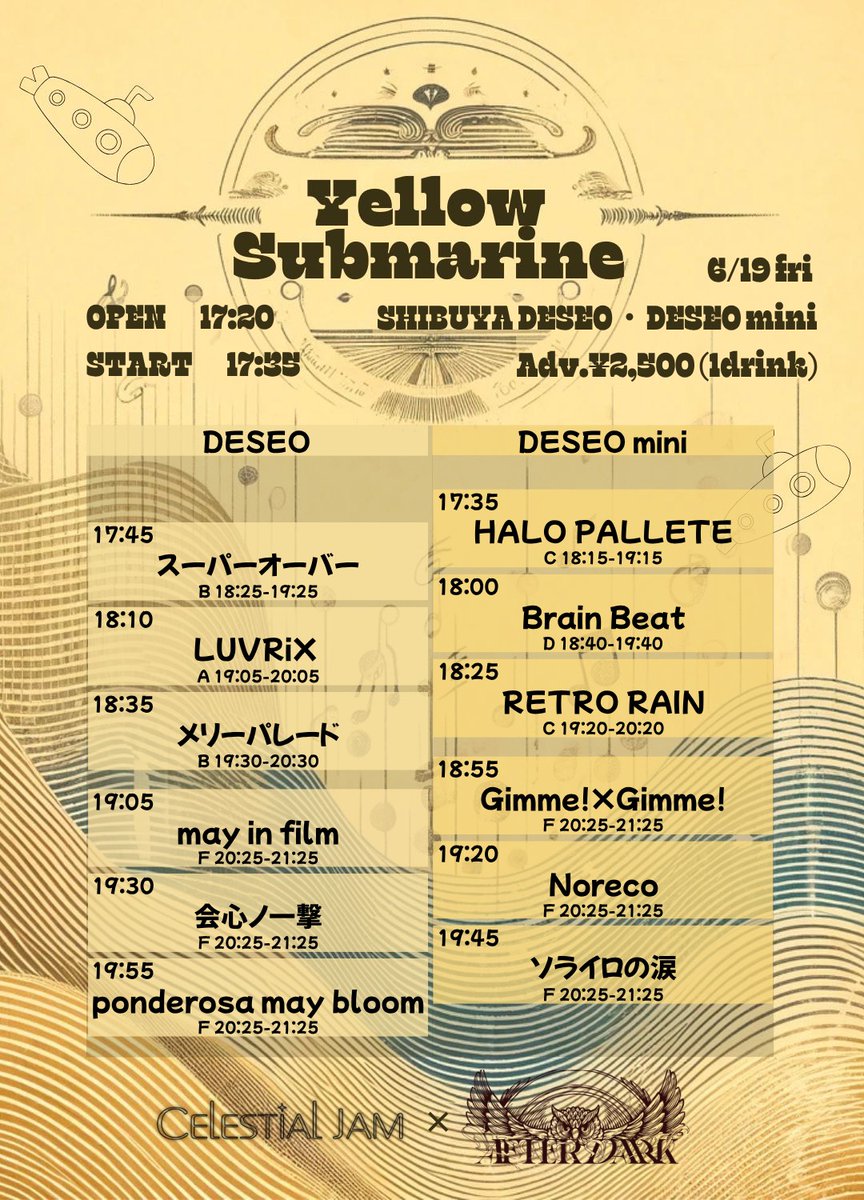 Eightone_event's tweet photo. 明日開催！！！

🛥️Yellow Submarine🛥️

🎫前売り販売中！
💰️前売り￥2,500 (+1D)
🔗https://t.co/60dzsUElAk

【出演者】
会心ノ一撃
Gimme!×Gimme! 
ソライロの涙
スーパーオーバー
Noreco
HALO PALLETE
BrainBeat
ponderosa may bloom
may in film
メリーパレード
LUVRiX
RETRO RAIN https://t.co/3AQQswblSa