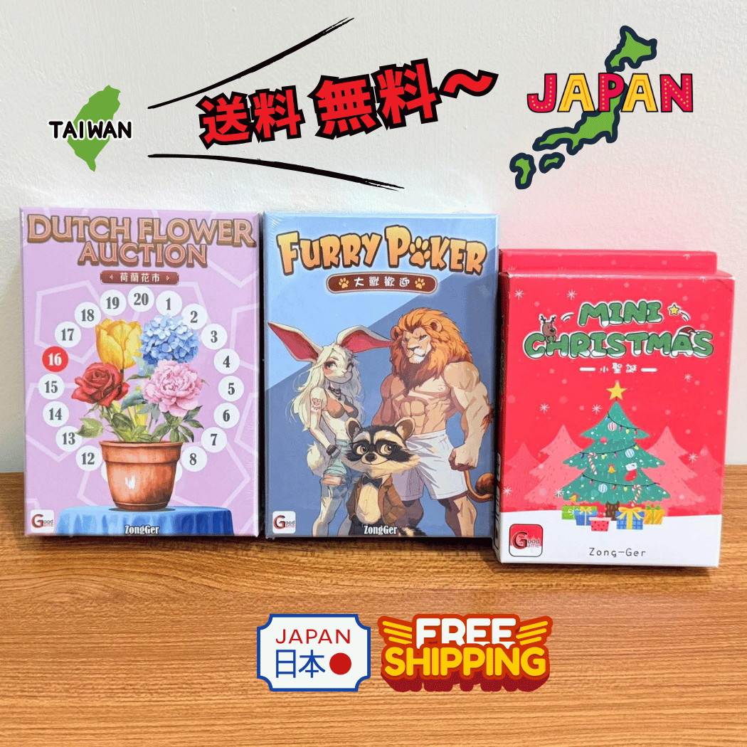 TaiwanBGdesign's tweet photo. 🇹🇼✈️🇯🇵送料無料キャンペーン継続中!
@StudioGG1 所属のデザイナー、Zong-Gerは、台湾出身の経験豊富なデザイナーで、常に目を引くサプライズを提供してくれます。
ぜひ「荷蘭花市 ダッチフラワーマーケット」をプレイして、白熱の入札ゲームを体験してください!
#DutchFlowerAcution
#ボードゲーム https://t.co/HYreyhQExg