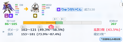 YukieManda's tweet photo. ドラミドロくん、C無振りならメガシンカ前も後も火力全く変わらない���おもろい

流石に特化同士だと差が出るけど、実質適応力と再生力同時所持してるみたいでおもろい https://t.co/7wyREjz0Vj