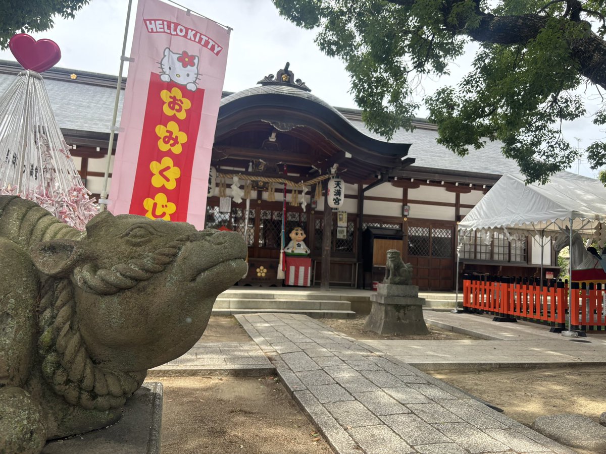 m1k6m's tweet photo. 📍吉祥院天満宮
神社の雰囲気も可愛くて御利益のある牛さんも
しっかり触ってきました🐮
干支みくじは吉がでました😌😌
御朱印と馬のキテ��ちゃんの切り絵もゲット🐴💓
#京都 #吉祥院天満宮 #サンリオ神社 #御朱印 https://t.co/UMeEajreVC