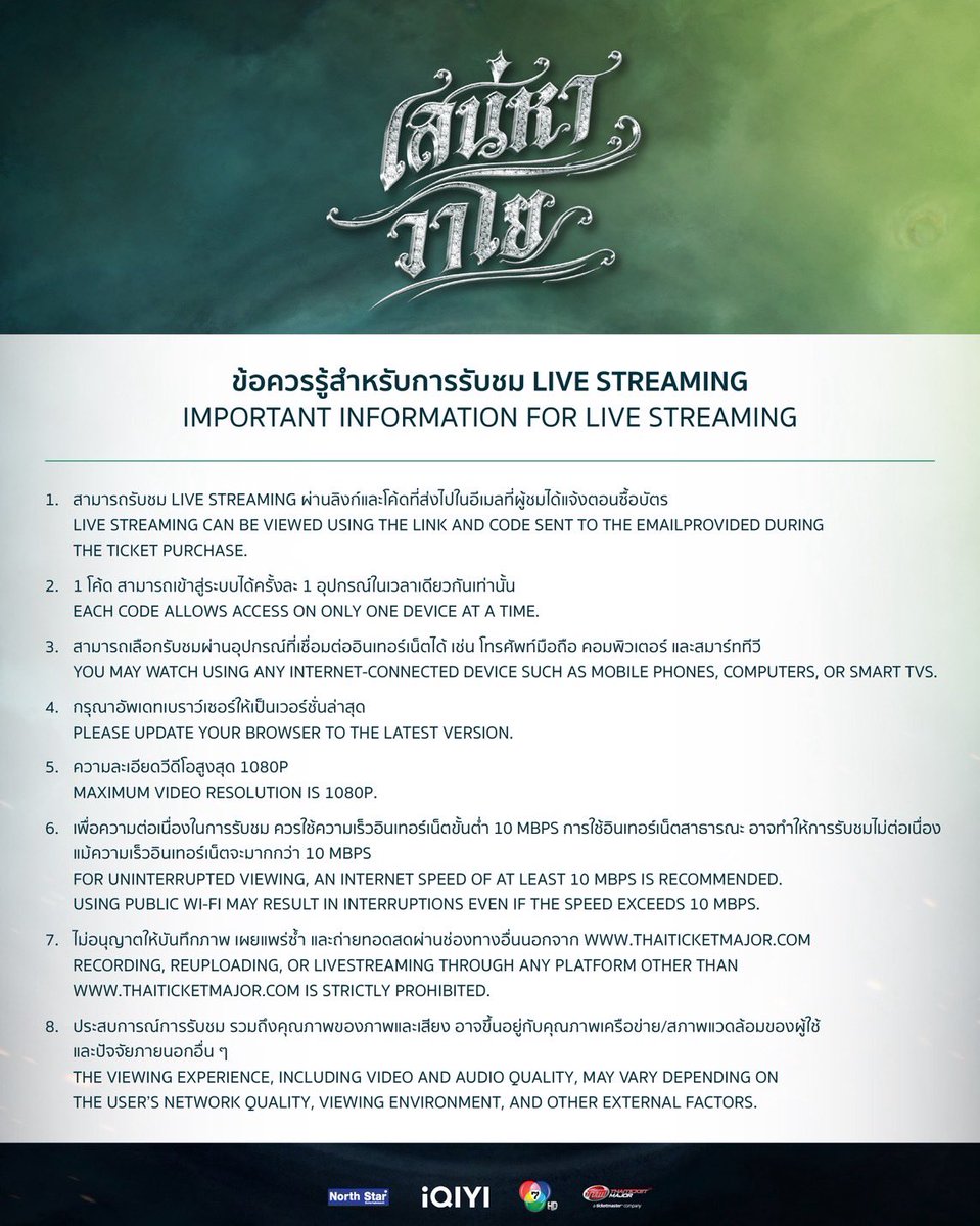 4elements บ้านวาทินวณิช tweet media