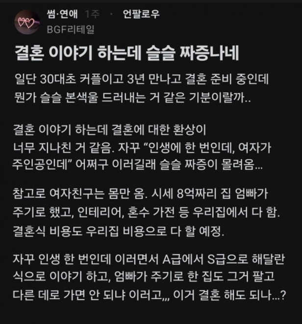 ᵇᵃᵇʸ펀즈(ファンズ)🍓 tweet media
