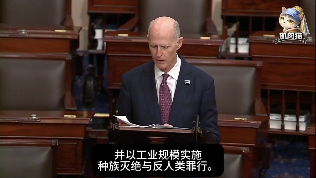 minjudeng's tweet photo. 美国参议院送给习近平的生日礼物：全票通过决议，正式谴责他为「共产中国实施种族灭绝的独裁者」 https://t.co/mRdaYjQ8sF