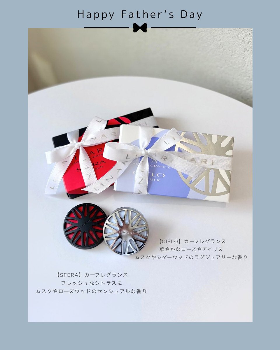 LINARI_omosan's tweet photo. ~Happy Father's Day~
父の日の贈り物にオススメのカーフレグランスをピックアップ。
今年の父の日は、香りで上質な時間をプレゼントしませんか?
#linari #リナーリ #ルームフレグランス https://t.co/uqrGsMWjsR