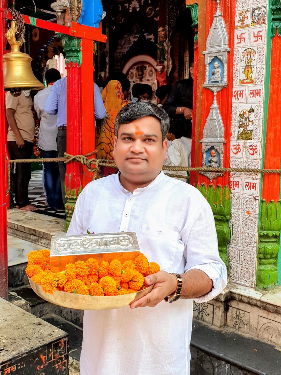 upadhyayabhii's tweet photo. हाथ में चांदी की ईंट, रामलला का दरबार और अब मन में भारी संताप!

ये RLD के राष्ट्रीय प्रवक्ता और व्यापार प्रकोष्ठ के अध्यक्ष रोहित अग्रवाल हैं।

हाथों में चांदी की ईंट लेकर रामलला सरकार के चरणों में अर्पित करने गए थे,

मगर जब से चढ़ावा चोरी का हैरतअंगेज सत्य सामने आया है, रोहित अग्रवाल अर्धमूर्चा की स्थिति में हैं।

यूं तो धन धान्य से गले तक परिपूर्ण हैं,

मगर फिर भी जब से चढ़ावा चोरी की ख़बर पढ़ी है, 

कार्ल मार्क्स की 'दास कैपिटल' पढ़ते हुए रह रहकर मुठ्ठियां भींच रहे हैं।

चंपत राय से जी निवेदन है कि वे रोहित अग्रवाल की चांदी की ईंट का ‘वर्तमान’ पता भिजवा दें,

वो जिस कोने में भी होगी, 

रोहित अग्रवाल अपनी लैंबोर्गिनी कार से उसे छूकर लौटने की कोशिश करेंगे।

कुछ और मिले न मिले, मगर दाल में नमक के बराबर चैन तो मिलेगा!!

@rohitagarwal850