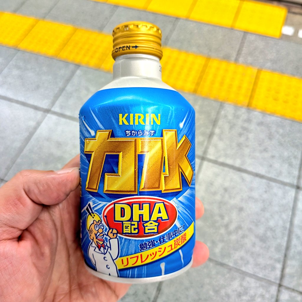 boobyn's tweet photo. 「キリン力水」懐かしくて、つい https://t.co/0sjfqKdVhD