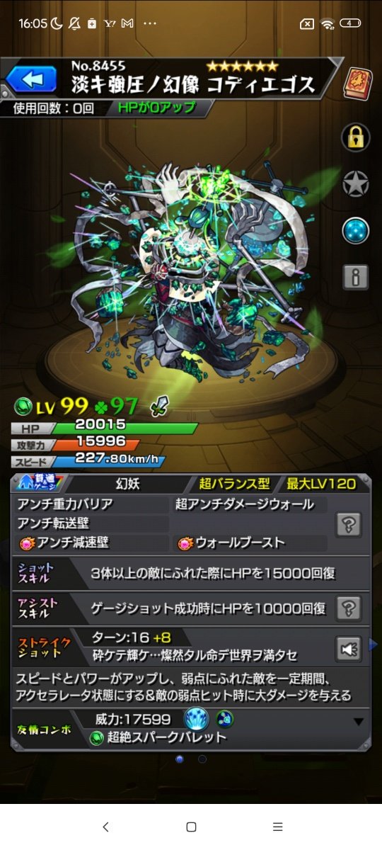 ひぃる𖠌꙳ tweet media