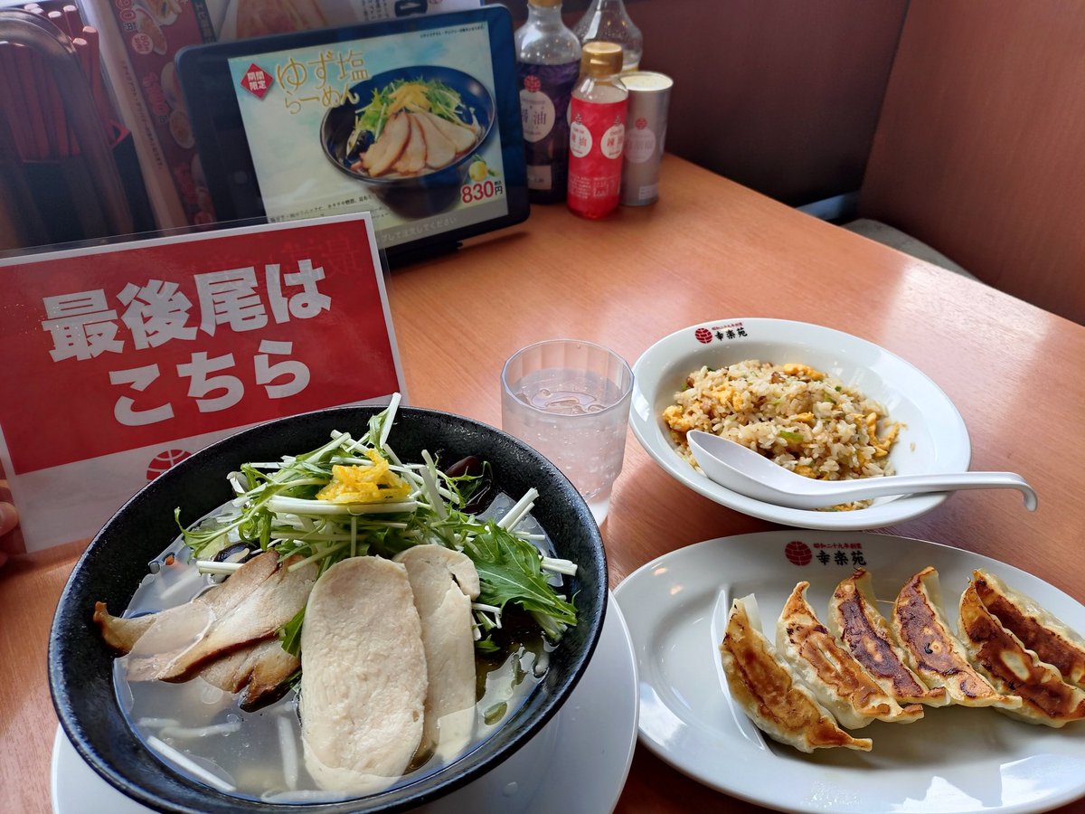 yuko_e14's tweet photo. @haga19761214 社長就任、おめでとうございます🎊

また聖地に🍜食べに行けるのを楽しみにしてます😊 https://t.co/VPemfLQdZM