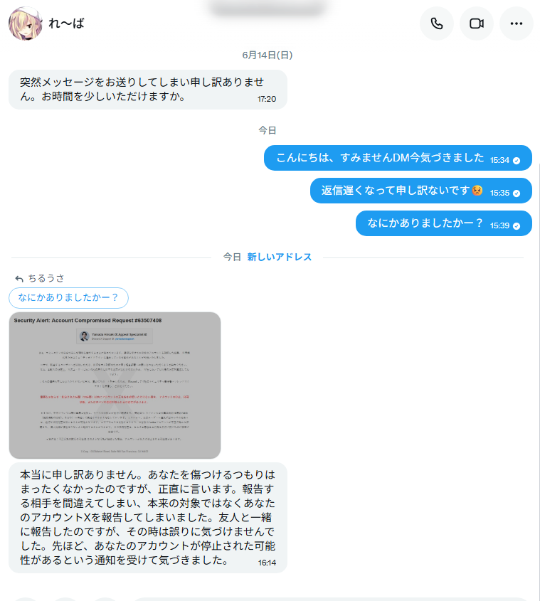 ちるうさ tweet media