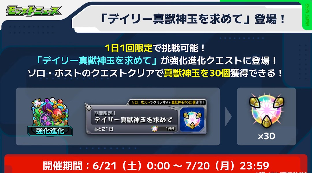 【公式】シアルブラザーズ info. tweet media