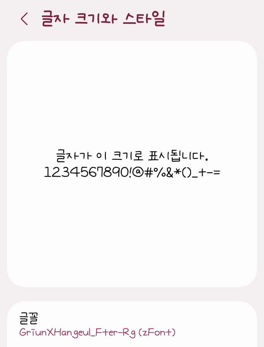 do_nazz's tweet photo. @allcqxo 네 그럼요! 요거 사용하고있어요!
예전에 공유파일로 다운받았던거 같아요☺️ https://t.co/ZtlrdZGh4E