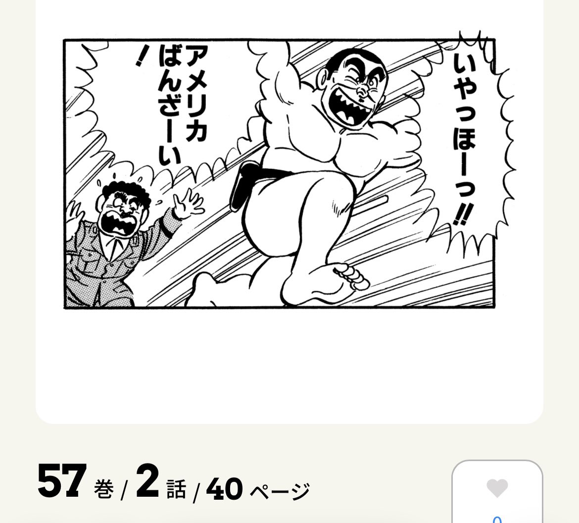 echolovesmusic's tweet photo. ほんまにあったwwwww
すごすぎるwwwwww https://t.co/hPoZERfyka