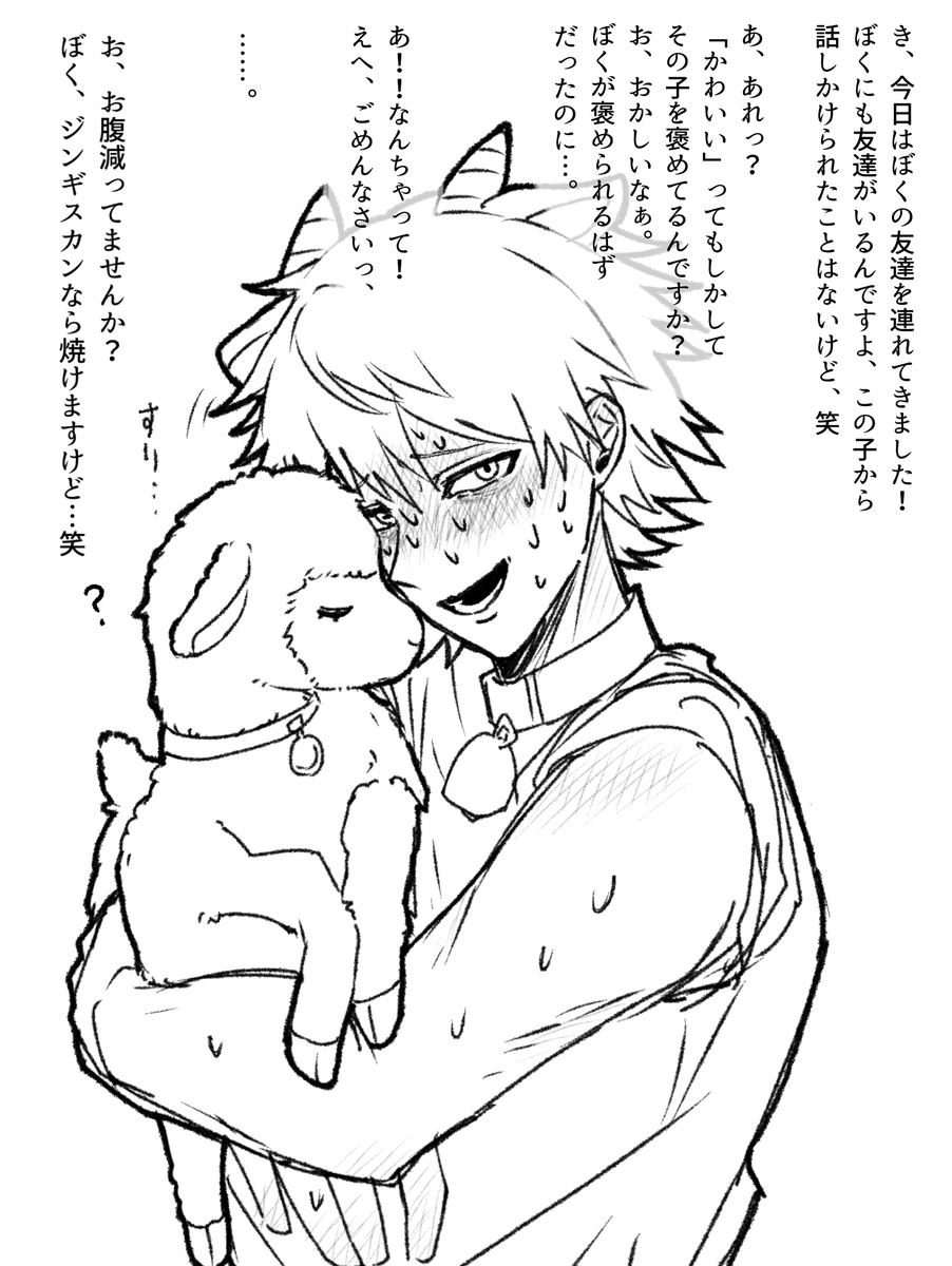 みます tweet media