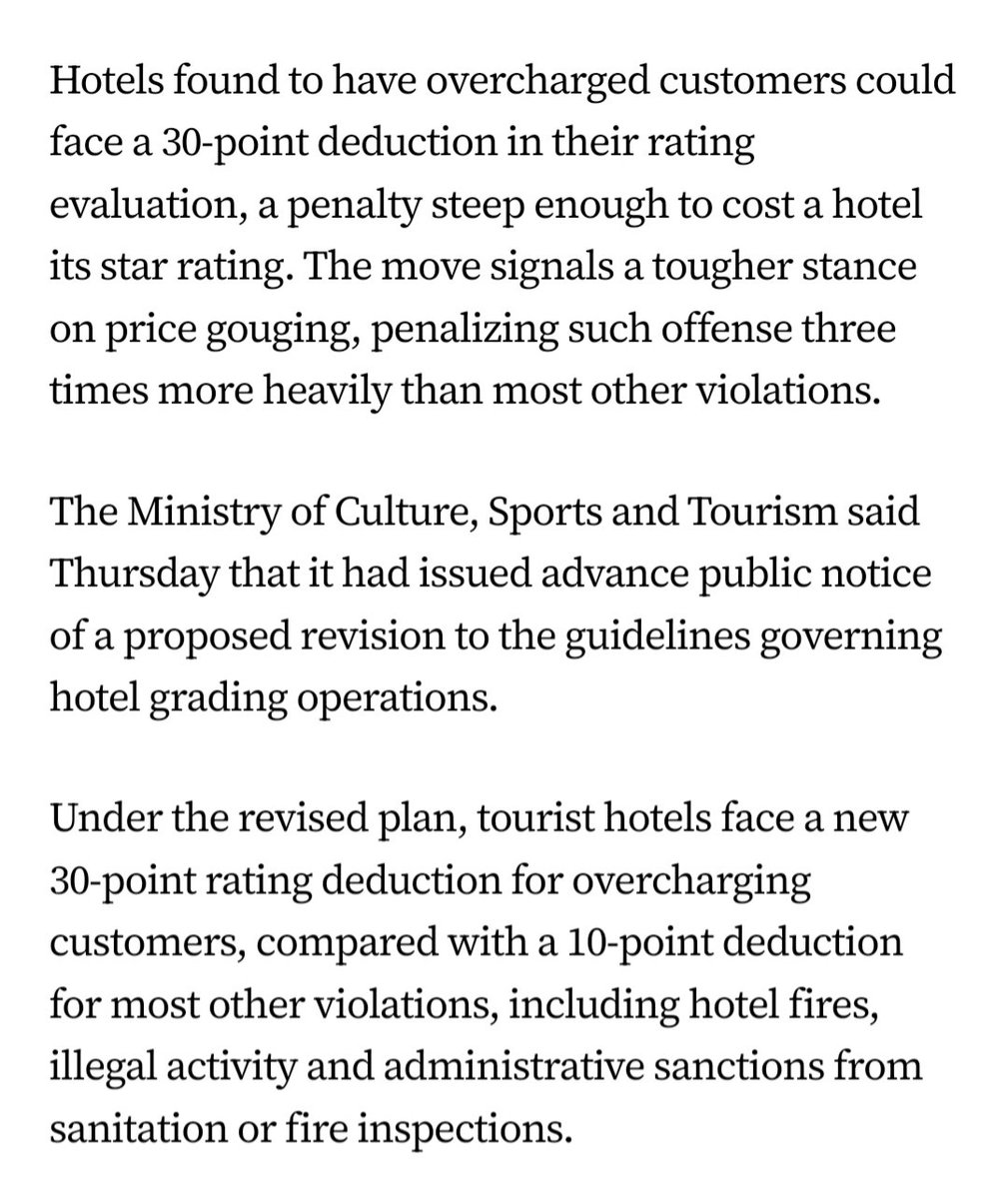 shadow_twts's tweet photo. Under new rules, hotels found to have overcharged customers could face a 30-point deduction in their rating evaluation, a penalty steep enough to cost a hotel its star rating.

The new criterion came after the price gouging controversy surrounding BTS' concerts in Busan. https://t.co/xXRU1Dqn3B