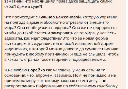 🇰🇿 лиза против tweet media