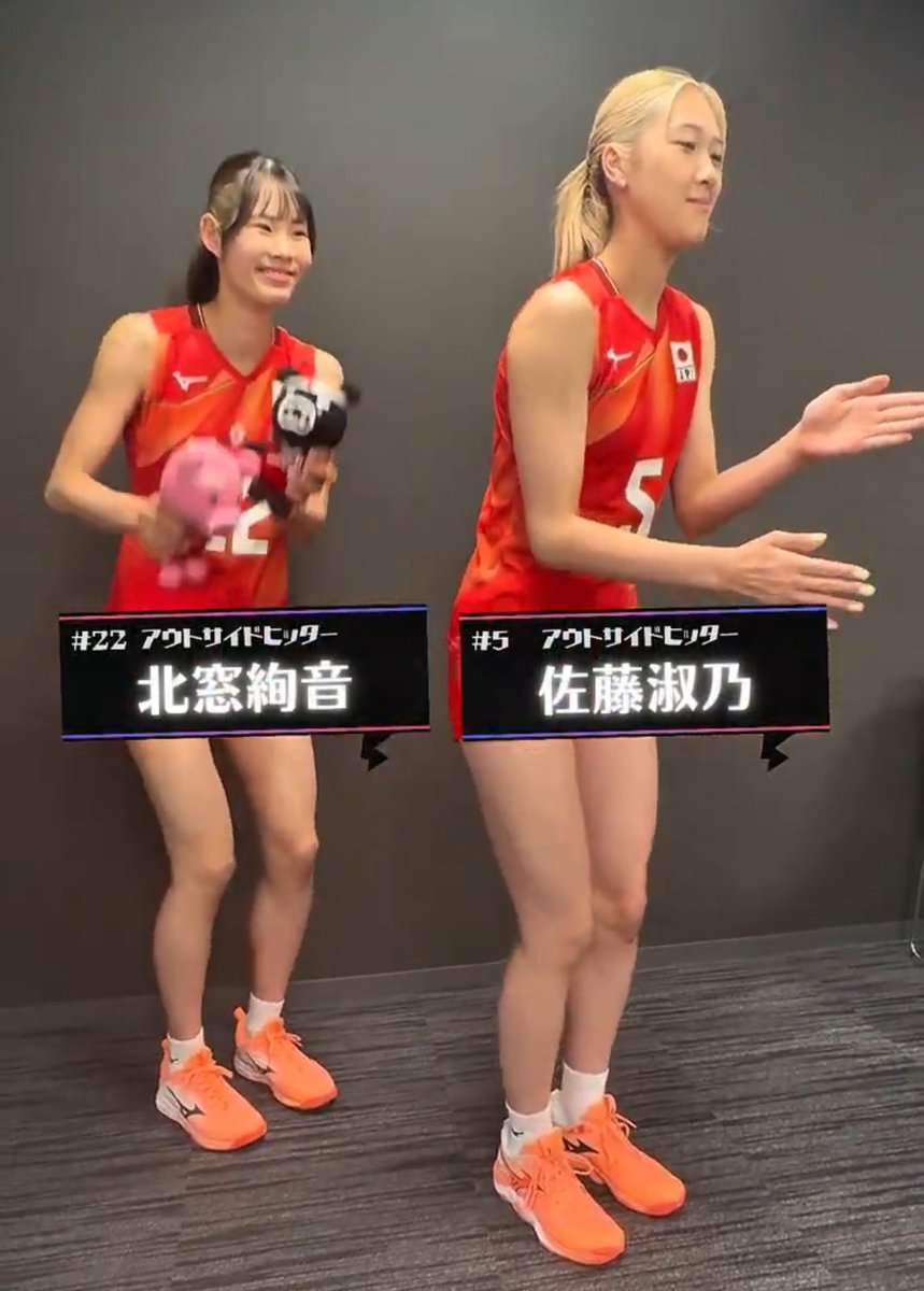 sports_bstbs's tweet photo. 🎥➡️https://t.co/8McIsQbeFD

💃大好評TikTok企画🎵

#佐藤淑乃 選手
#北窓絢音 選手がダンスに挑戦💪 

🎶#夜の踊り子

🌏最強国決定戦⚔️
#バレーボール
#ネーションズリーグ

開幕5連勝の女子日本🇯🇵
今週末の3連戦
毎晩8時54分から生中継📺
金🆚チェコ🇨🇿
土🆚ドミニカ共和国🇩🇴
日🆚イタリア🇮🇹 https://t.co/SkhPCD56V7