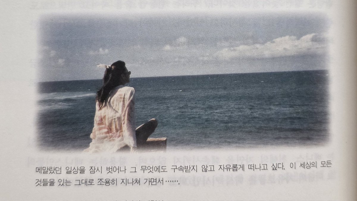 lee0ae_'s tweet photo. 이영애 에세이 <아주 특별한 사랑> 사진들 넘기여움 https://t.co/ppx6pV3FRm
