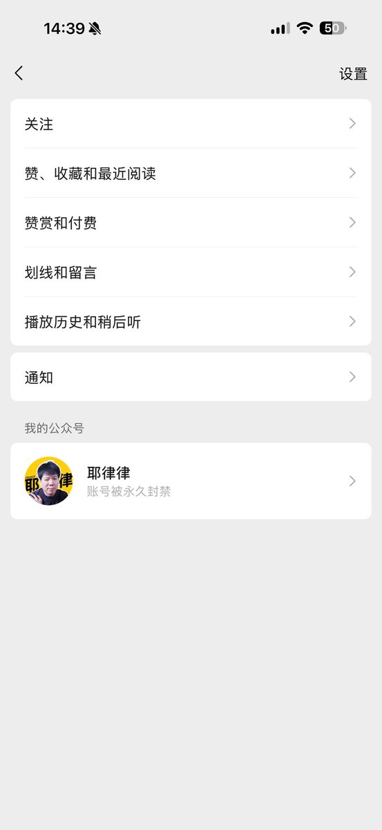 耶律律 tweet media