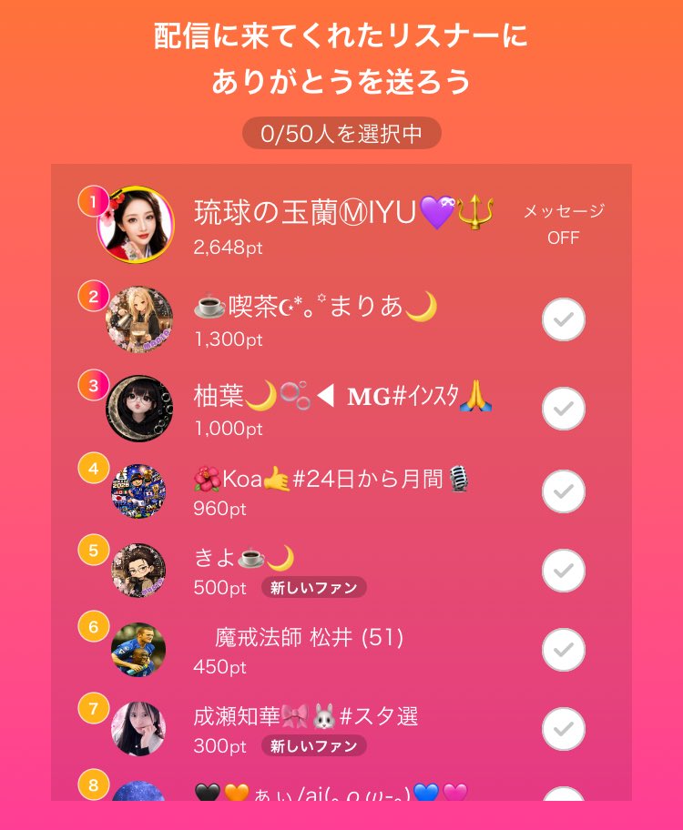 hidecchi55's tweet photo. 🎥:ひでっち💫🫧のライブ配信
今日のミクチャライブ
見に来てくれてありがとう！
次の配信もぜひ来てね！
https://t.co/AB0th0VrWN https://t.co/uYhkpCbdqd