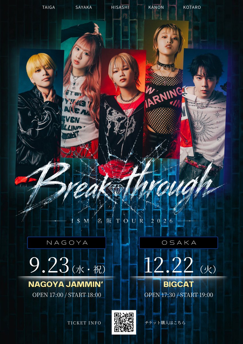 TICKET INFO｜ ／ I$M ONE MAN LIVE 名阪TOUR 「 Breakthrough 」 本日