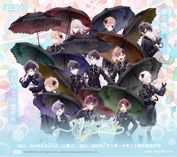 DIABOLIK LOVERS-List (@dialover_list) / Posts / X