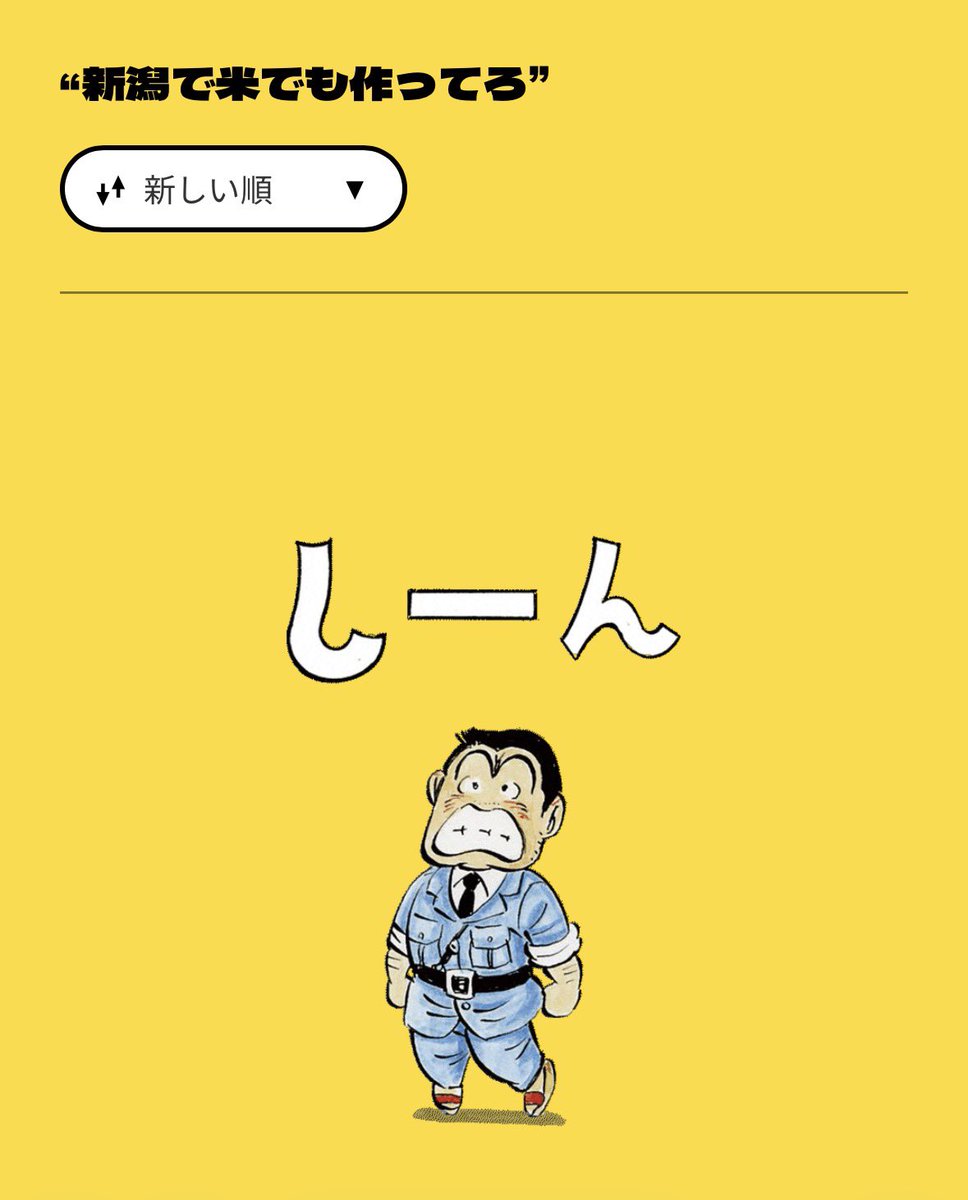 zerojirou's tweet photo. 歴史修正主義だ！ https://t.co/up7HGkV2em