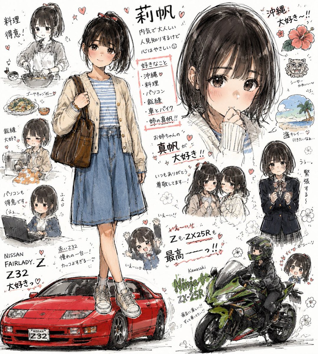 まーちゃん リーちゃんも、まーと同じ様に車とバイクを…好きなんだね😉
