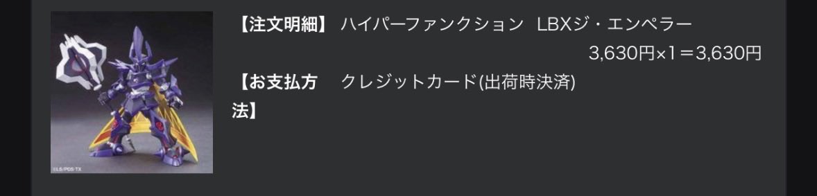 moimoi_26's tweet photo. やったぜ
どういう風に組み立てようかなー
汚し塗装とかかな🧐 https://t.co/tjR3nhZhbH