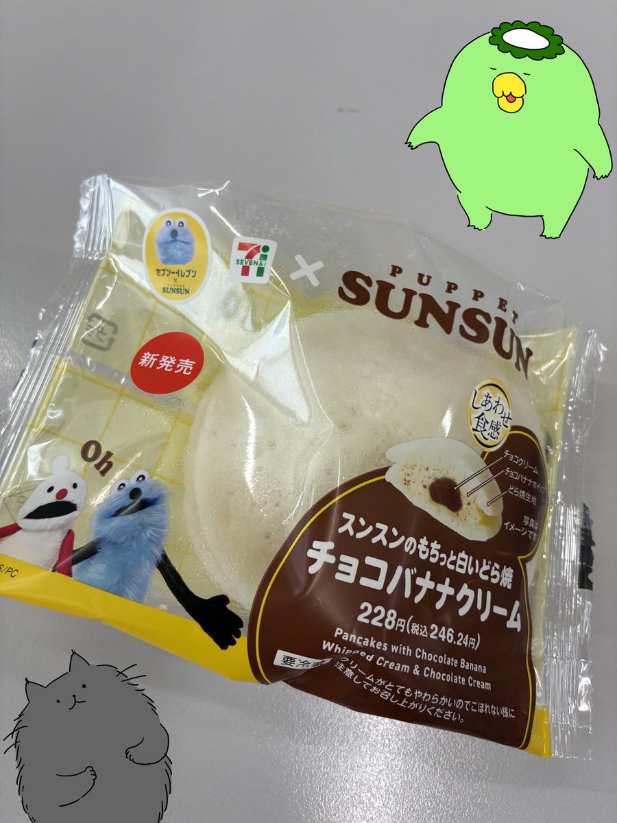 rakunet2's tweet photo. 結構前にもらったスンスンコラボのもちもちどら焼き！これ美味しかったなぁ…行った時にはもうコンビニから消えてました…残念！！
#イラスト #illustration #落書き #絵 https://t.co/b2CpjliC5p