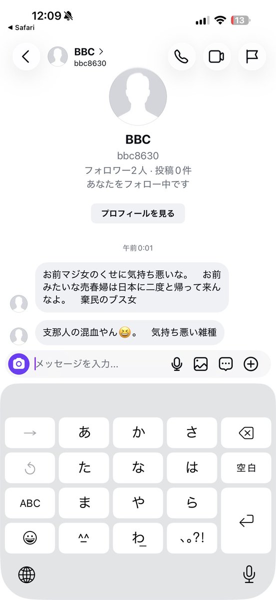 りりあんぬ葵*LillyTactical tweet media