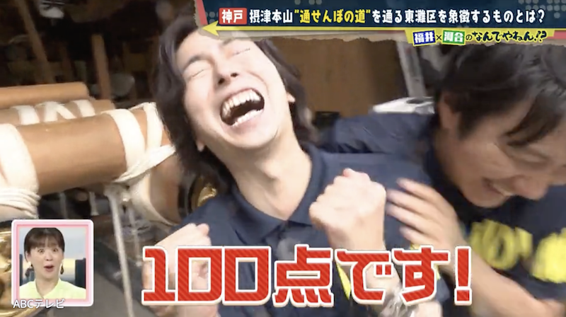 abc_mgzn's tweet photo. ついにこの日が！？　河合郁人の100点は“通せんぼ”しなかった、神戸・摂津本山の“通せんぼの道”の謎

https://t.co/5xqP3BiwCR https://t.co/C2BrxUVZLq