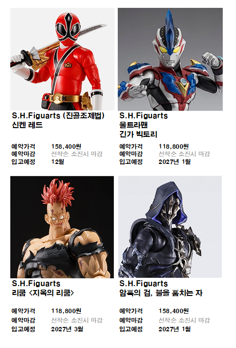 39dayoshop's tweet photo. 신규 예약상품 안내입니다 https://t.co/tOqiEyvVCv