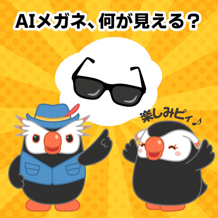 北方領土エリカちゃん (@hoppou_erika) / Posts / X