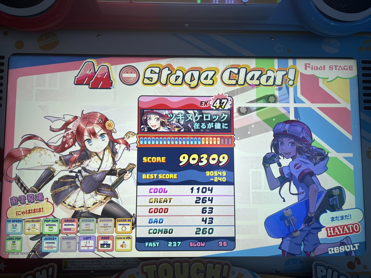 Silentdoppel tweet picture