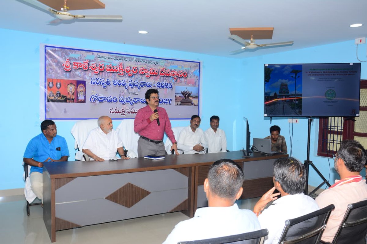 Govindhari_R's tweet photo. Participated in a stakeholders' meeting at Kaleshwaram to review and discuss the Temple Expansion Project of Sri Kaleshwara Mukteshwara Swamy Devasthanam. 🙏

#Kaleshwaram #TempleExpansion #TempleDevelopment #PilgrimAmenities #HeritageConservation #Telangana #GovindHari https://t.co/9M8tFwy8IX