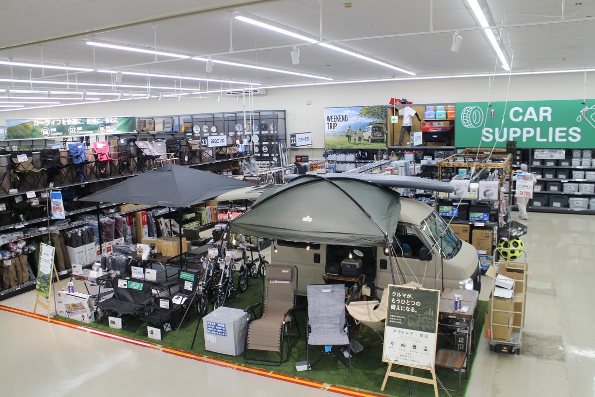 NetSunday's tweet photo. サンデー盛岡前潟店、6/17(水)からリニューアルオープンセール開催中です！🎉
新しくなった売場をツリーでご紹介しますよ🌟
#ホームセンターサンデー #盛岡市 #盛岡前潟 https://t.co/F4k9EHC81c