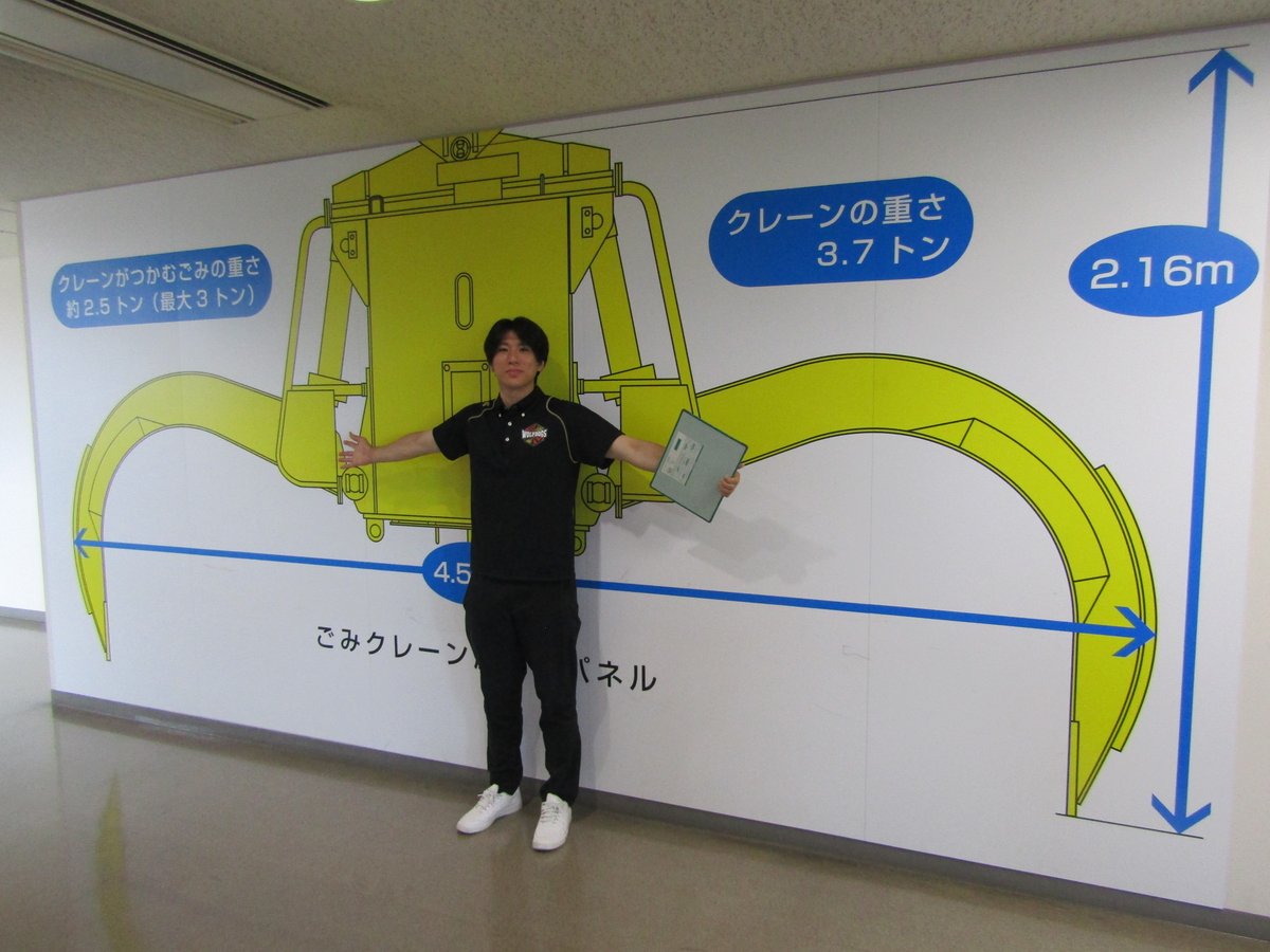 138city_sports's tweet photo. 本日は環境センターにて打ち合わせがありました。１つの企画を作るにあたり、たくさんの方が関わってくださっています。「参加してよかった。勉強になった。」と思ってもらえるよう準備していきます！
＃市川健太　＃ウルフドッグス名古屋　＃一宮市 https://t.co/skufOJ3wfN