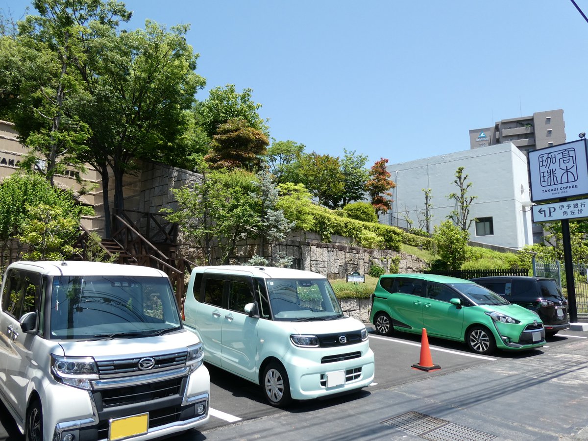 cosmoclear's tweet photo. 松山市空港通の「高木珈琲 松山店」さん。
満車が多いのですが、駐車場は店舗前と、裏側の第２駐車場内の掲示区画です。お店の予約はできません。
11:00からのメニューのマジビーフカレー1,188円と焼きリンゴのパンケーキ2枚1,188円です。全て美味しかったのですが、特段にパンケーキが良かったです。 https://t.co/zBSeLHAtzD
