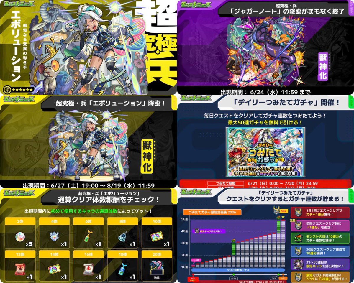 あちゅ❦😈ིྀ🎀ིྀ tweet media