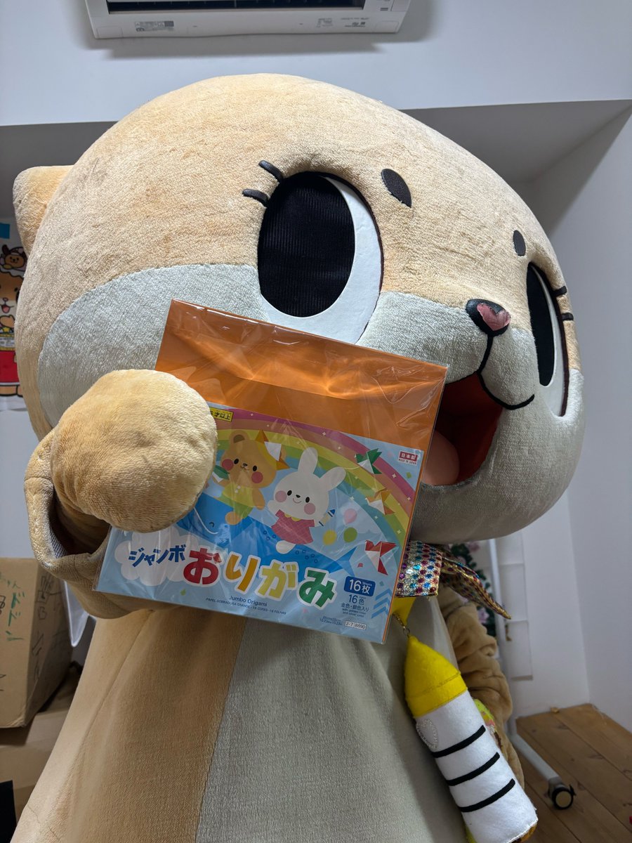 見せびらかしてきた まだ何も折ってないのに🤷