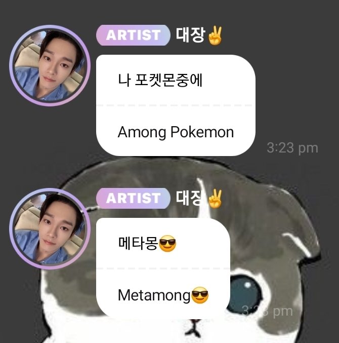 WITHKINGJD's tweet photo. Jongdae shared that the Pokemon he likes is METAMONG / DITTO and that its face is adorable 💛 #CHEN #첸 https://t.co/9yhFbtIoYd