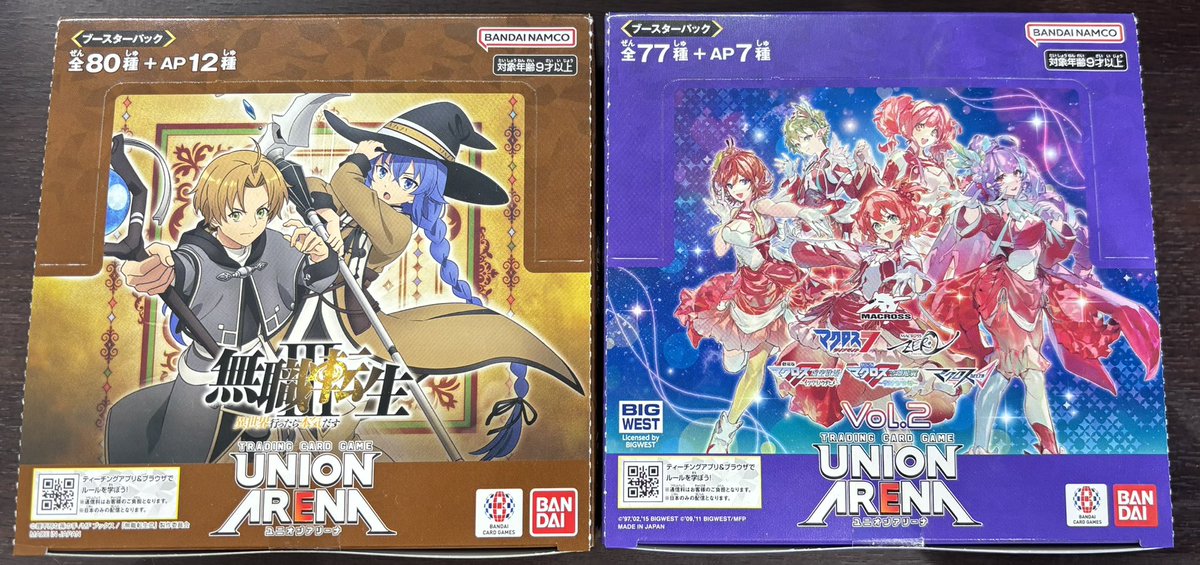 🔥新作情報🔥 明日6/19(金)発売 #ユニオンアリーナ ブースターパック