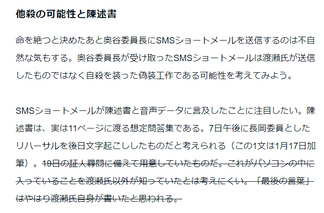 早川由紀夫 tweet media