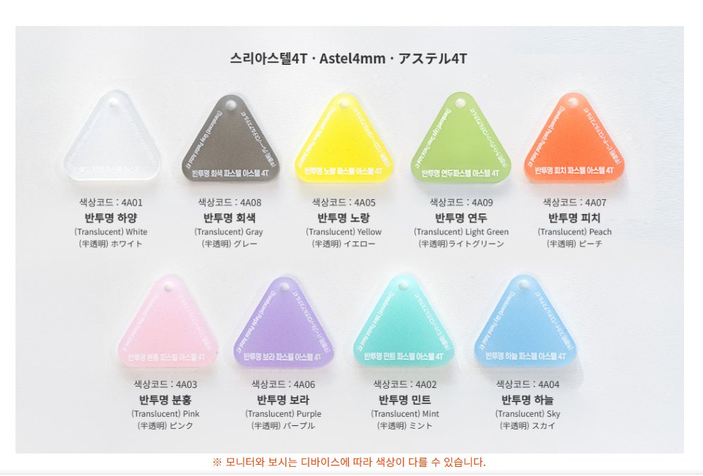 all_that_print's tweet photo. 연두.. 💚
찾으시던 분..

4T 양면 파스텔 아스텔 에
>반투명 연두< 추가되었습니다..🍈 https://t.co/YxTCVhOmxj