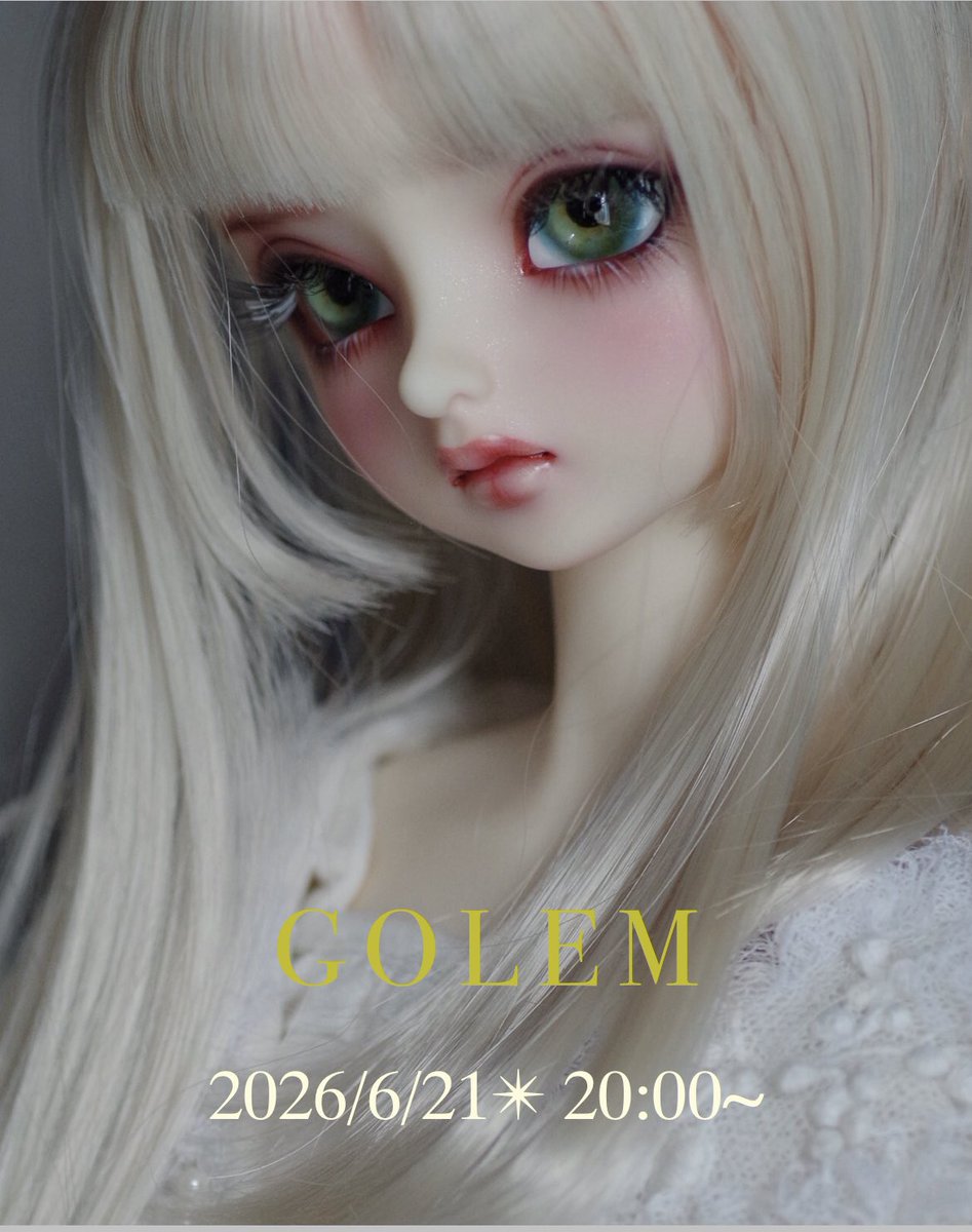 エソラ✴︎golem 6月21日20:00〜通販 (@myrmeco) / Posts / X