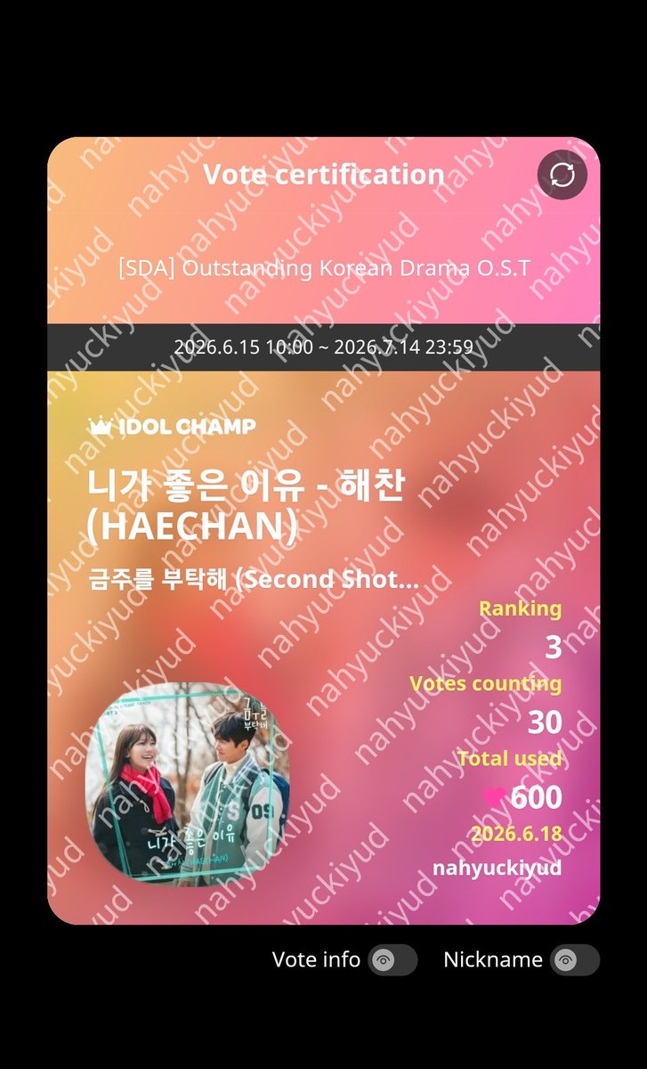 우피 ☆#TASTE tweet media
