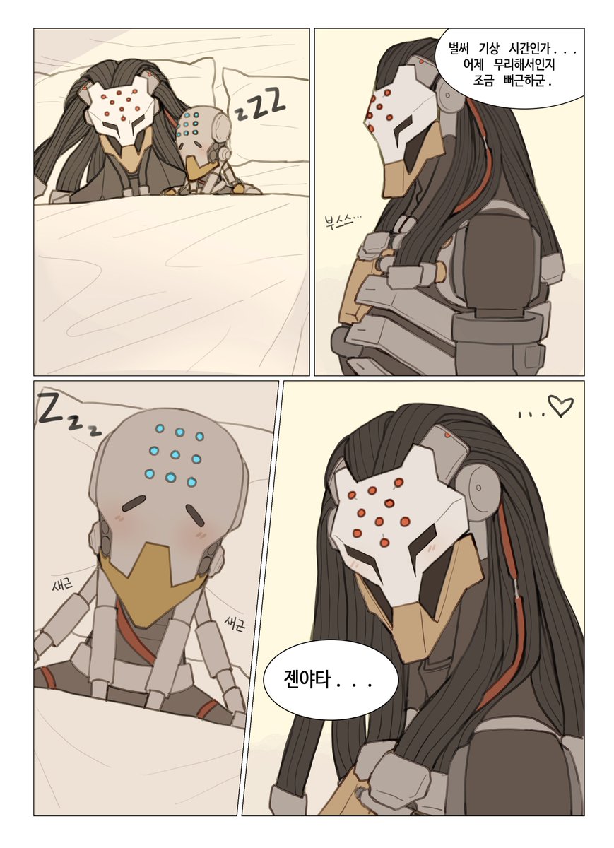 ramzenzoa's tweet photo. 젠야타랑 아이 갖는 상상함
😳💜💛🍼
(2/3)
#ramyatta https://t.co/7Vuj32zwZv