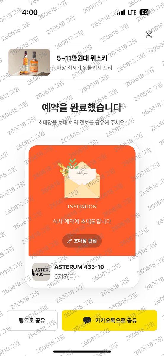 geuhamim's tweet photo. 제주의 기운은 좋았다 https://t.co/a65dnwAadM