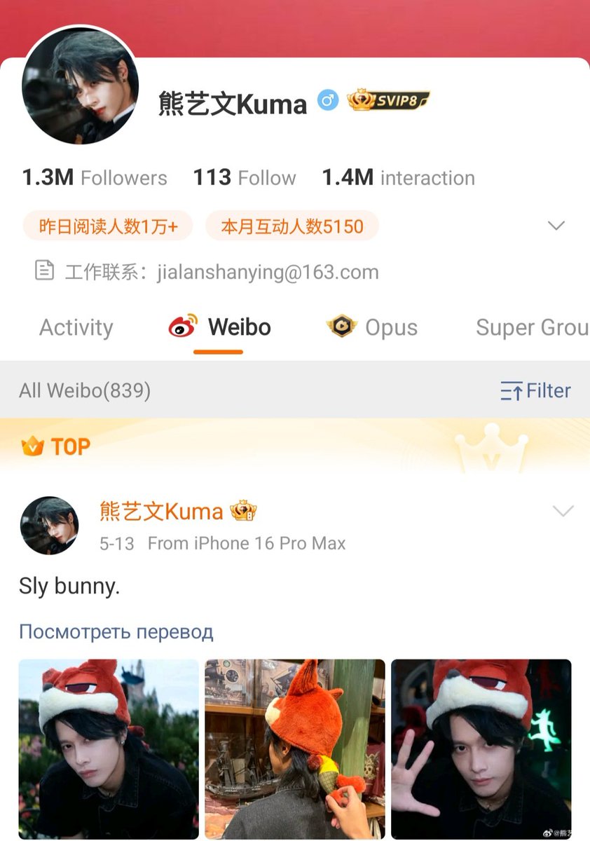 _kaizenhikaru's tweet photo. let's follow and show our support to boys on their social media too na~ they really deserved to be more recognized and successful. so talented two🥹🙏

#AWinterSunWakestheWindinSpringHillsDream #熊艺文kumakid #LiuJingYu https://t.co/zCQVZiM1k8